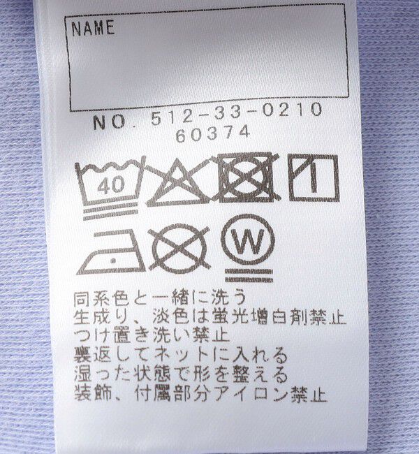 SHIPS KIDS「SHIPS KIDS:100～130cm /ブロックフォント ロゴ Tシャツ」|Tシャツ・カットソー|