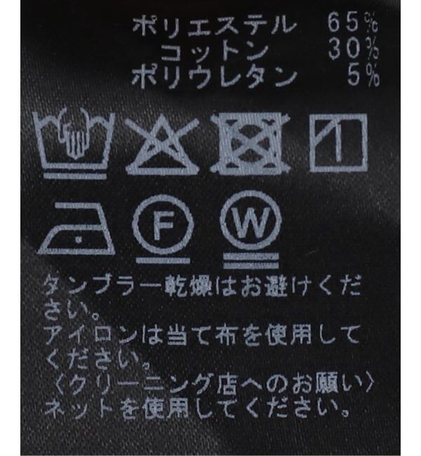 NOBLE「バックディテールツイルパンツ」|スラックス|