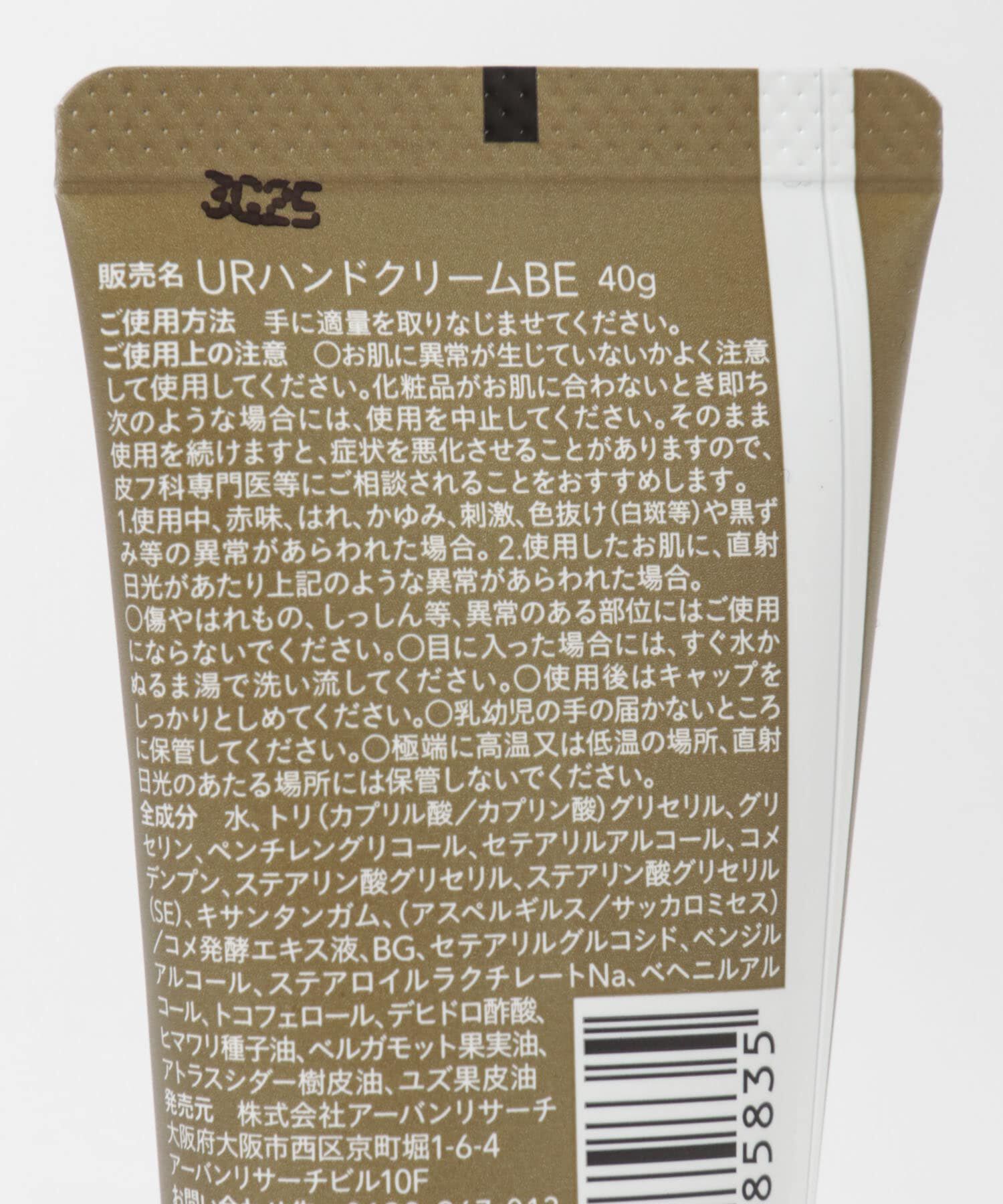 URBAN RESEARCH「cosme URBANRESEARCH　Hand Cream B&C」|その他|