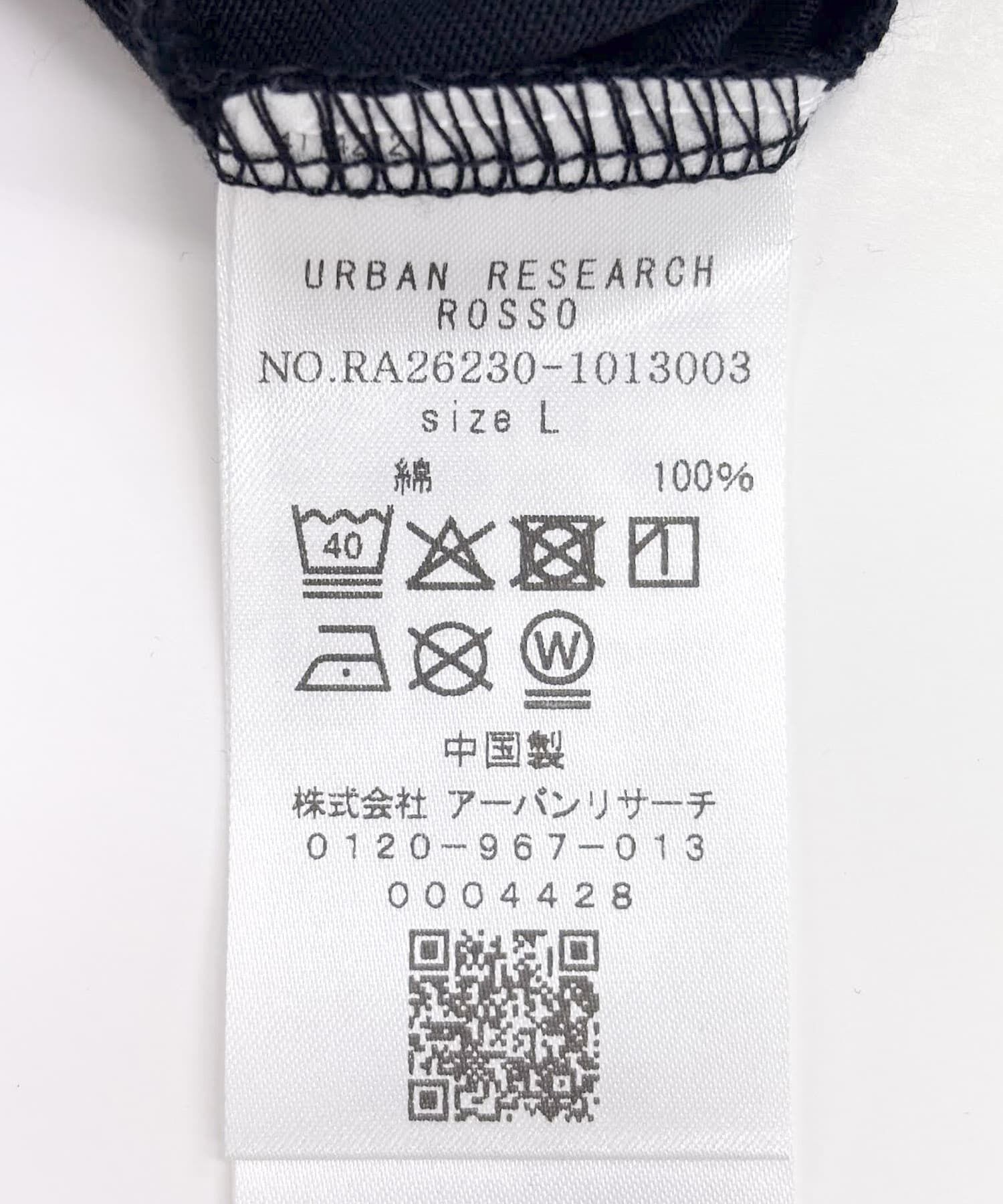 URBAN RESEARCH ROSSO「『冷感/速乾』Cool Touch トラベルポロシャツ」|ポロシャツ|