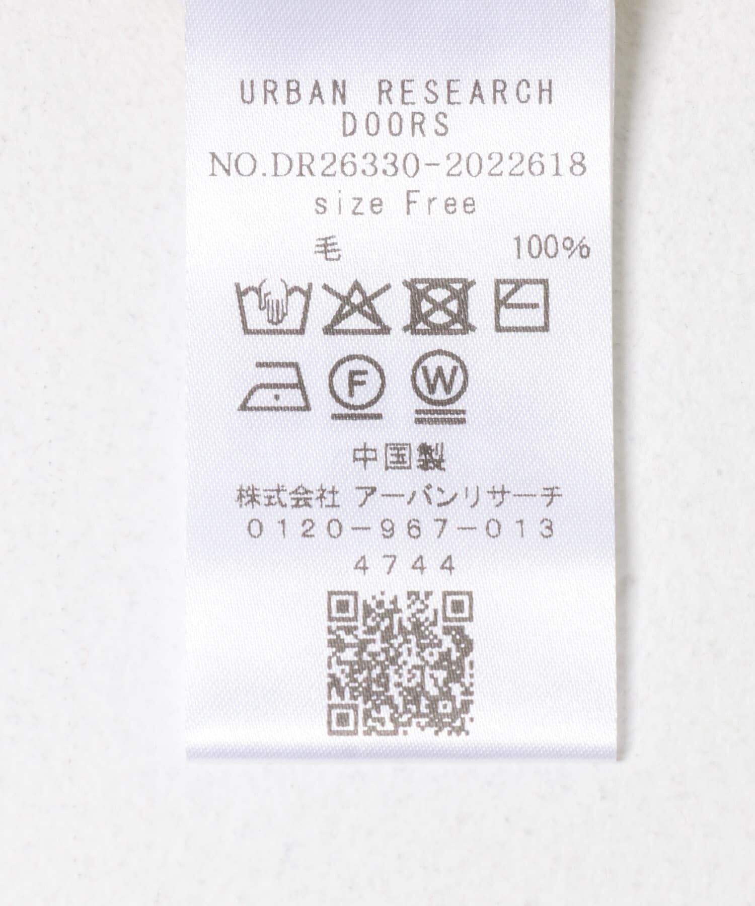 URBAN RESEARCH DOORS「Soft Wool Button Cardigan」|カーディガン|