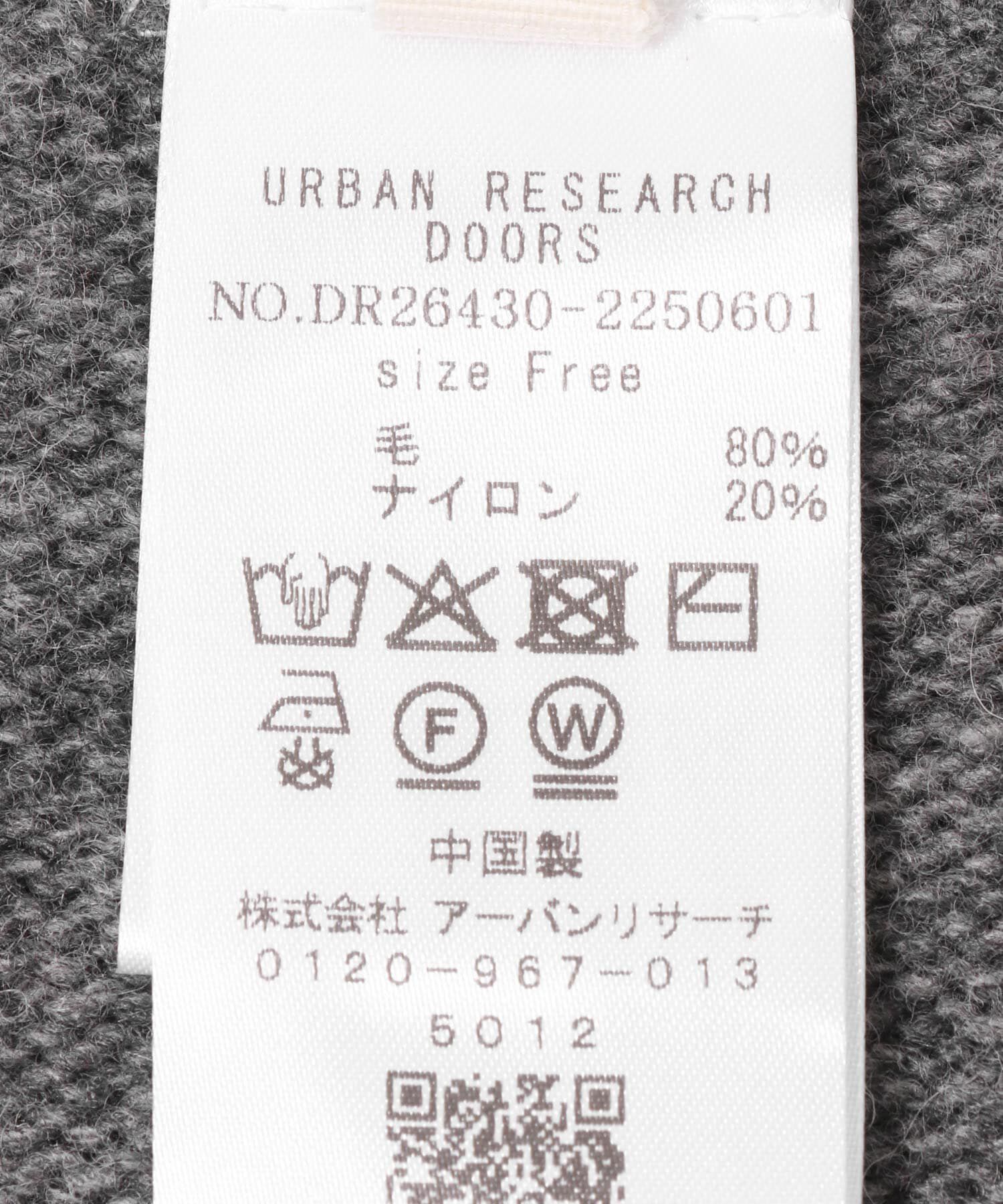 URBAN RESEARCH DOORS「Wool Knit Shoulder Stole」|ストール|