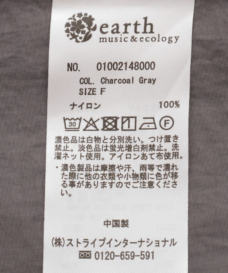 earth music&ecology「ユーティリティーOP」|ワンピース|