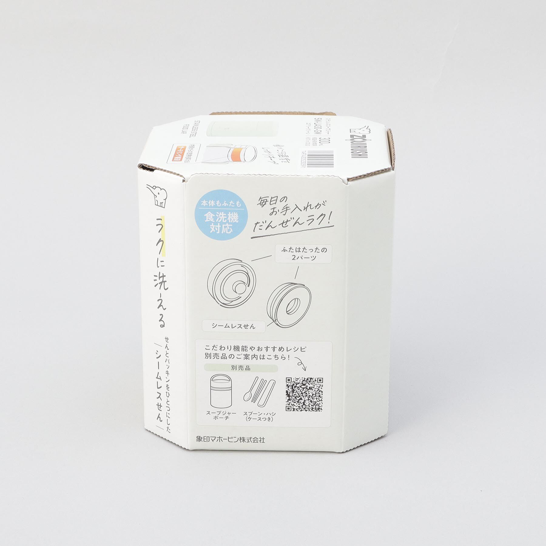 212 KITCHEN STORE「シームレスせん ステンレススープジャー 300ml GR ＜ZOJIRUSHI  象印＞」|食器・キッチングッズ|