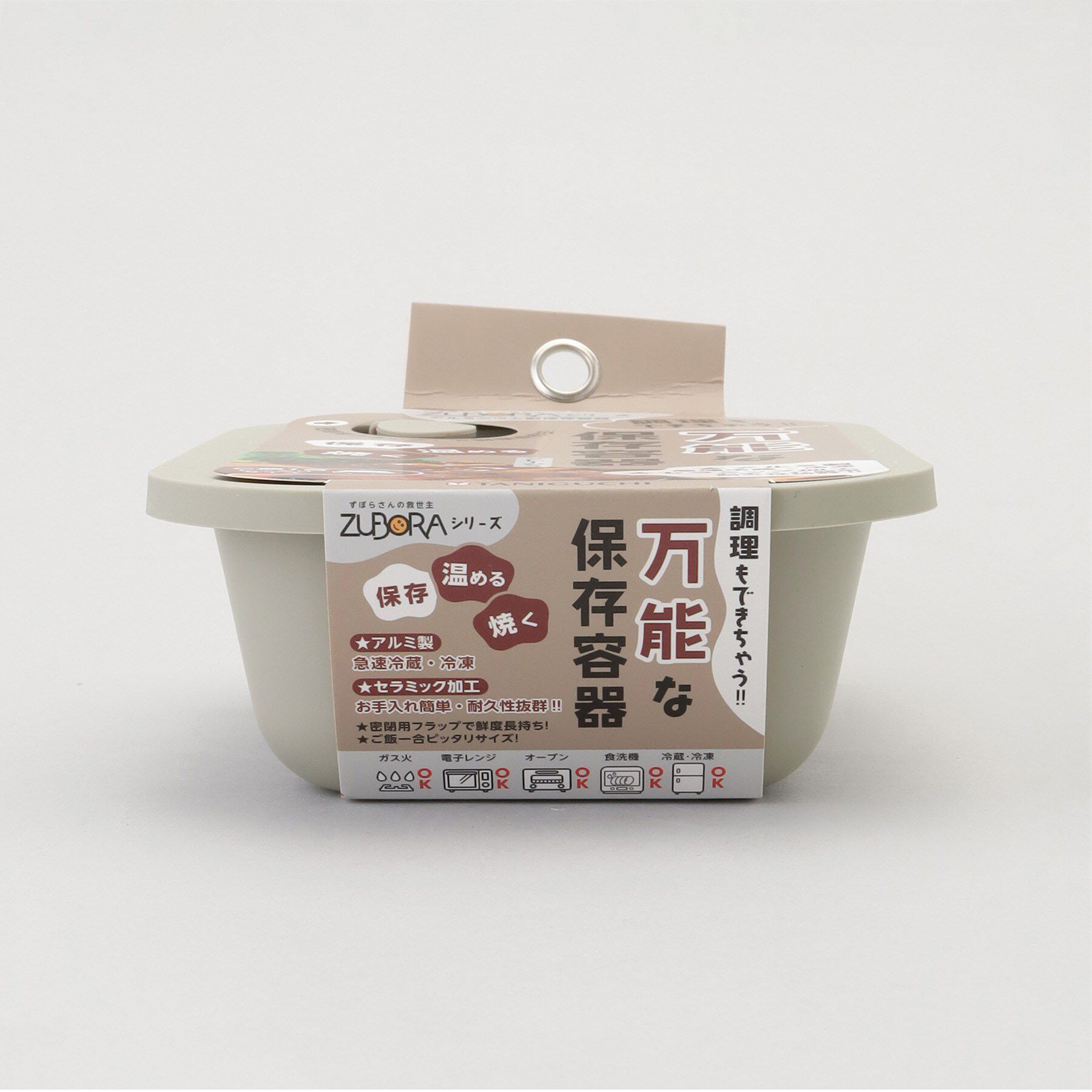 212 KITCHEN STORE「ズボラ 調理もできる保存容器 GY」|食器・キッチングッズ|