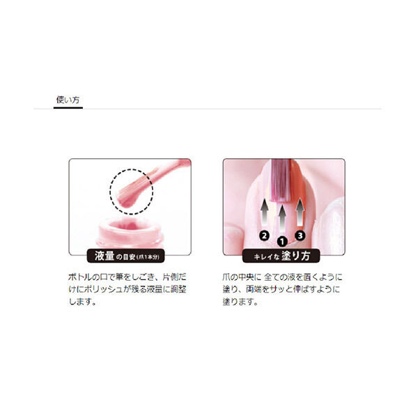  「ジーエヌバイジーニッシュマニキュア（GN by Genish Manicure) 29 ポピー (5ml)」|ネイルカラー|