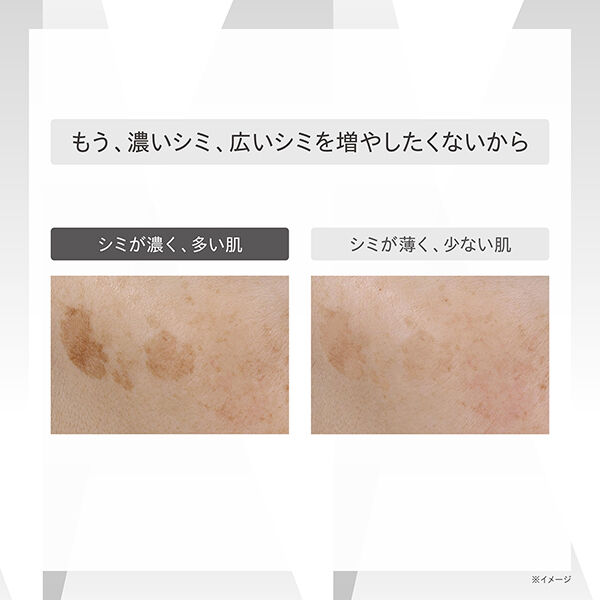 ONE BY KOSE「ONE BY KOSE メラノショット P 本体、限定品/グリーンフローラル (65mL)」|美容液・オイル・クリーム|