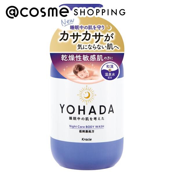  「ＹＯＨＡＤＡ ボディウォッシュ [医薬部外品] 本体 (480ml)」|ボディクレンジング|その他