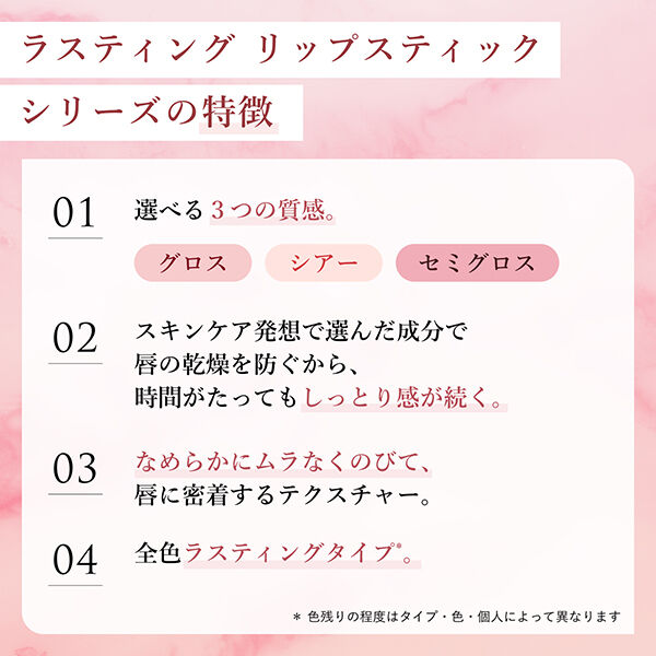 「ちふれ ラスティング リップスティック セミグロス OR11 詰替え (w20&times;h73&times;d20)」|リップメイク|