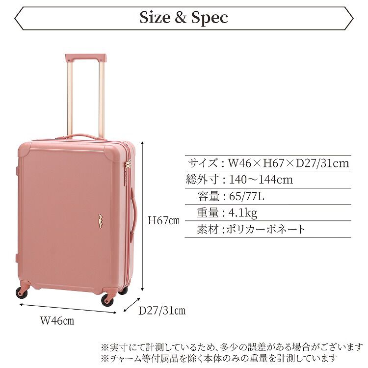 Jewelna Rose「Jewelna Rose スーツケース キャリーケース フォギージュエルトローリー 65L Mサイズ 05902」|キャリーケース|