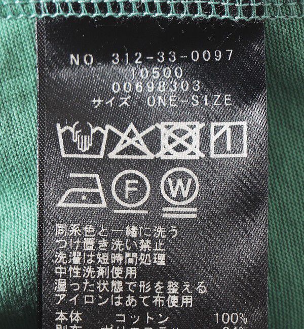 SHIPS for women「《一部追加》〈接触冷感 / 手洗い可能〉裾 バルーン シアー ドッキング プルオーバー」|Tシャツ・カットソー|