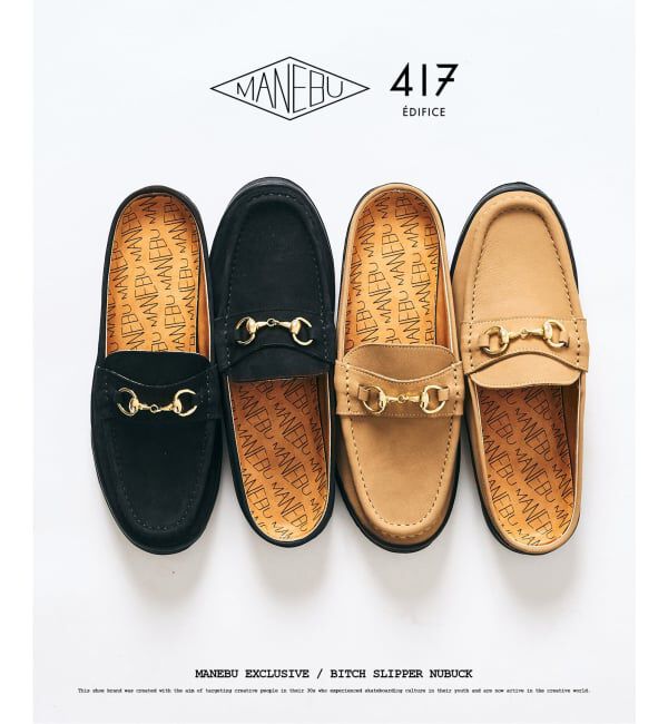 417 EDIFICE「MANEBU / マネブ 417別注 BITCH SLIPPER NUBUCK」|スニーカー|