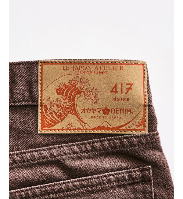 417 EDIFICE「【LE JAPON ATELIER】TYPE.2 カーブレッグ」|デニム|