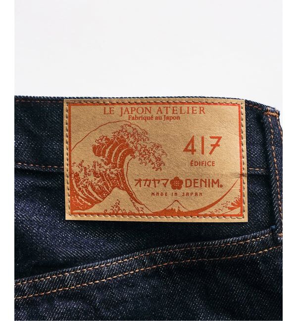 417 EDIFICE「【LE JAPON ATELIER】TYPE.2 カーブレッグ」|デニム|