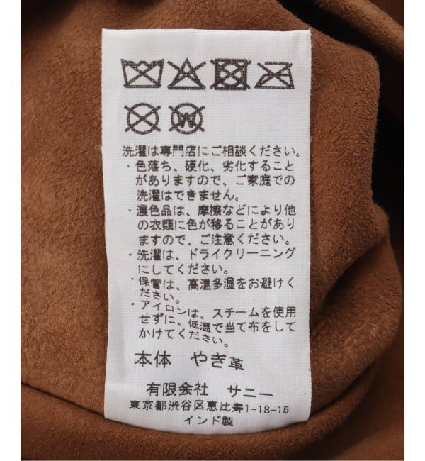 FRAMeWORK「THRIFTY LOOK / スリフティ ルック 別注スエードワークエプロン」|その他|