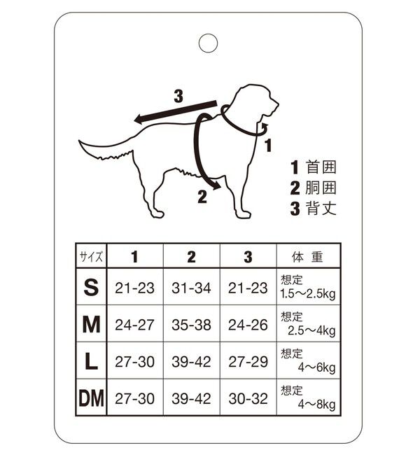 ROPE PICNIC PASSAGE「【DOG】刺繍ダンボールパーカー」|その他|