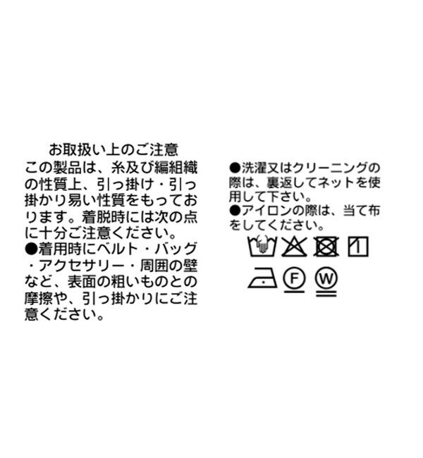  「【吸水速乾/接触冷感】サテンマーメイドスカート」|スカート|