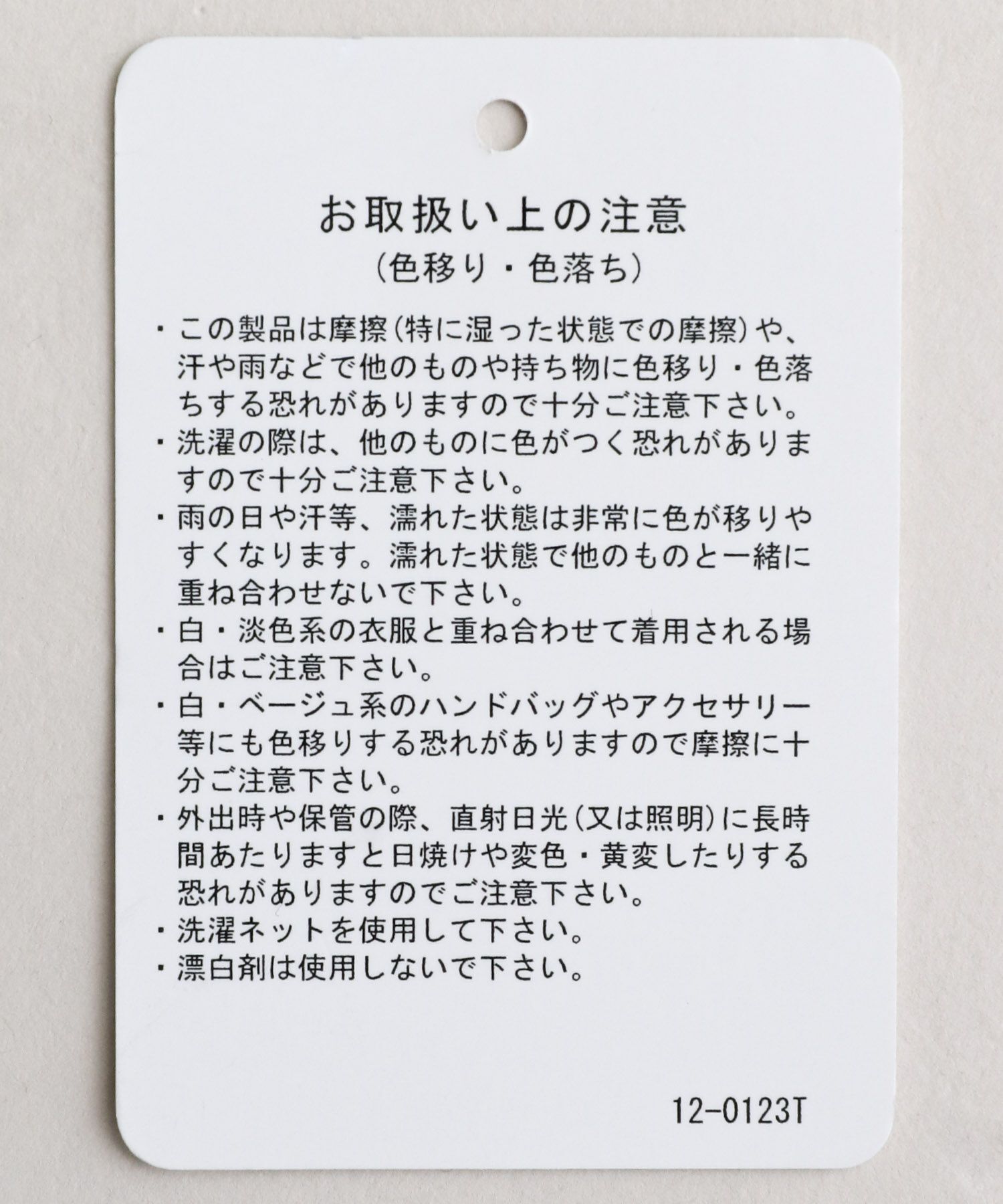 A part by 「フリルネックリボンブラウス」|シャツ・ブラウス|