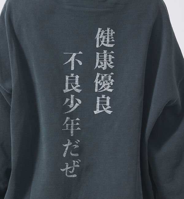 ABAHOUSE「【REMI RELIEF / レミ レリーフ】ダブルSP加工裏毛パーカー(AKI」|パーカー|