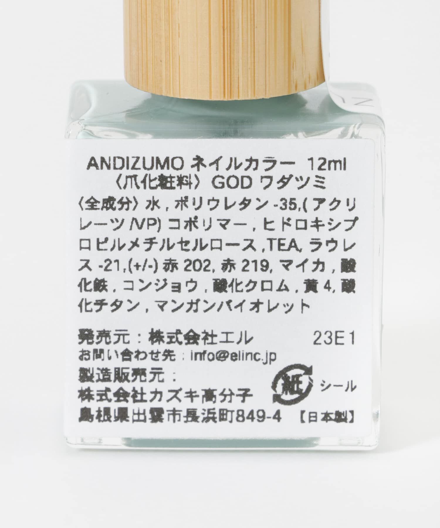 URBAN RESEARCH「ANDIZUMO　ネイルカラーGOD」|その他|