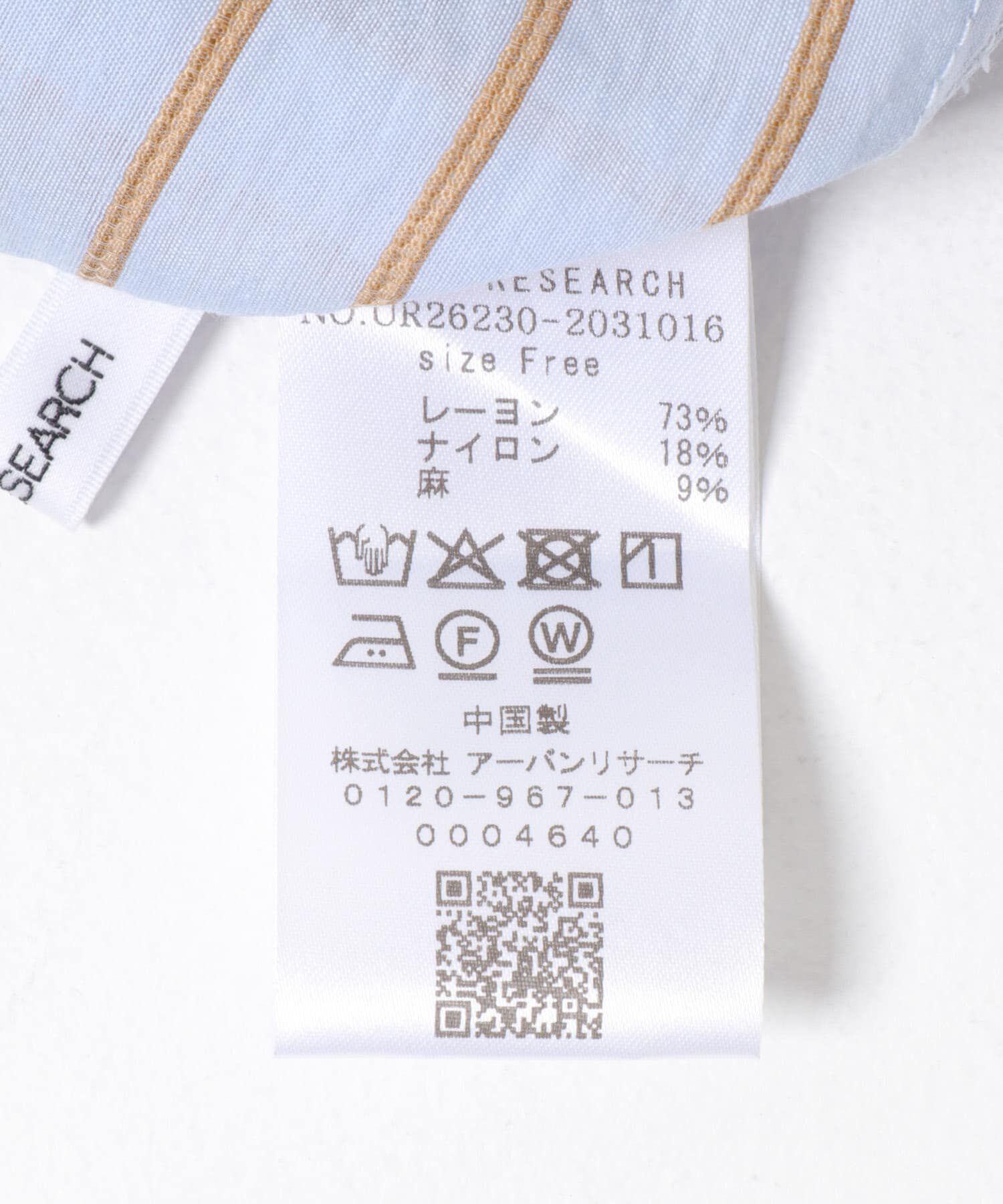 URBAN RESEARCH「ハーフスリーブストライプシャツ」|シャツ・ブラウス|