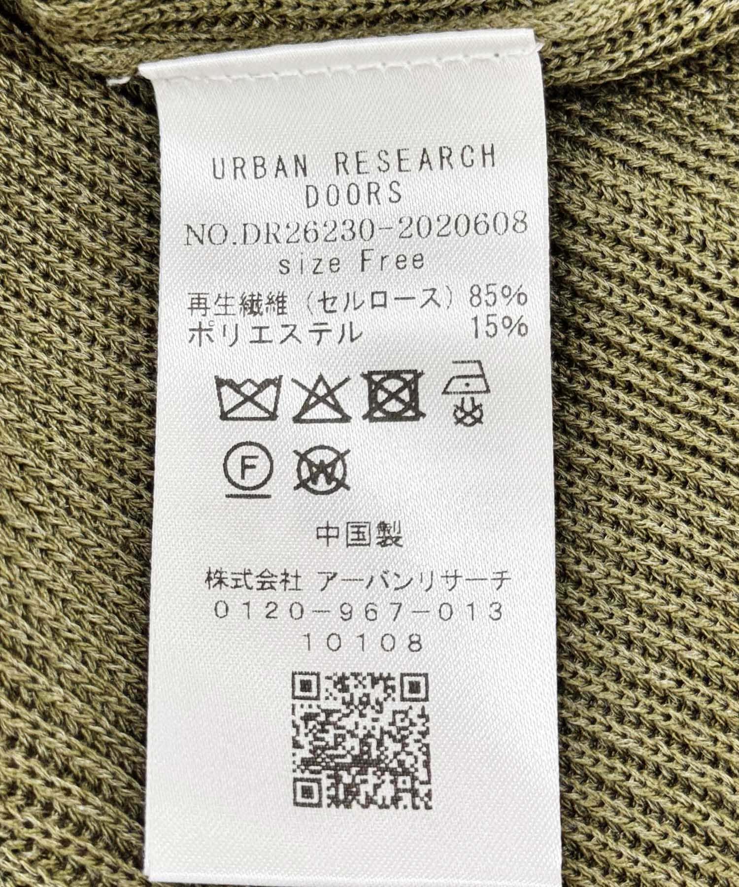 URBAN RESEARCH DOORS「ドライタッチドロストニットプルオーバー」|ニット・セーター|