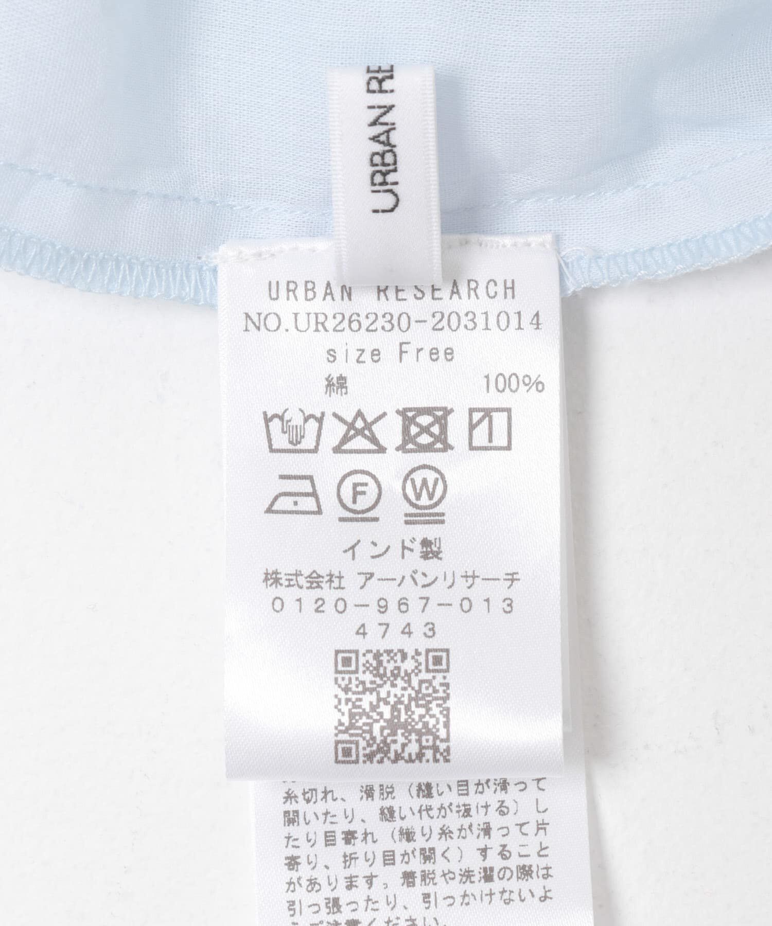 URBAN RESEARCH「ハーフスリーブラッフルブラウス」|シャツ・ブラウス|