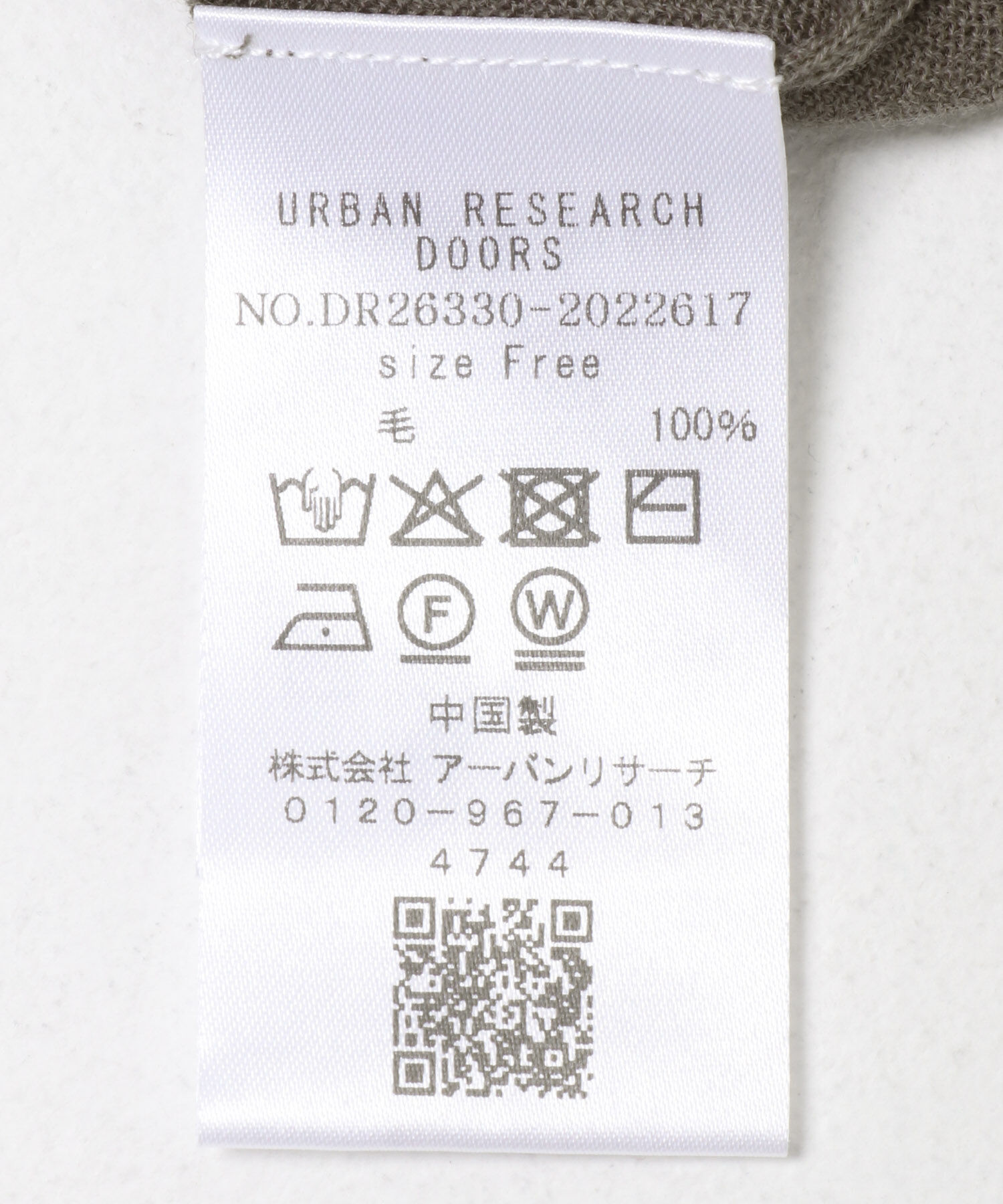 URBAN RESEARCH DOORS「Soft Wool Turtle Knit」|ニット・セーター|