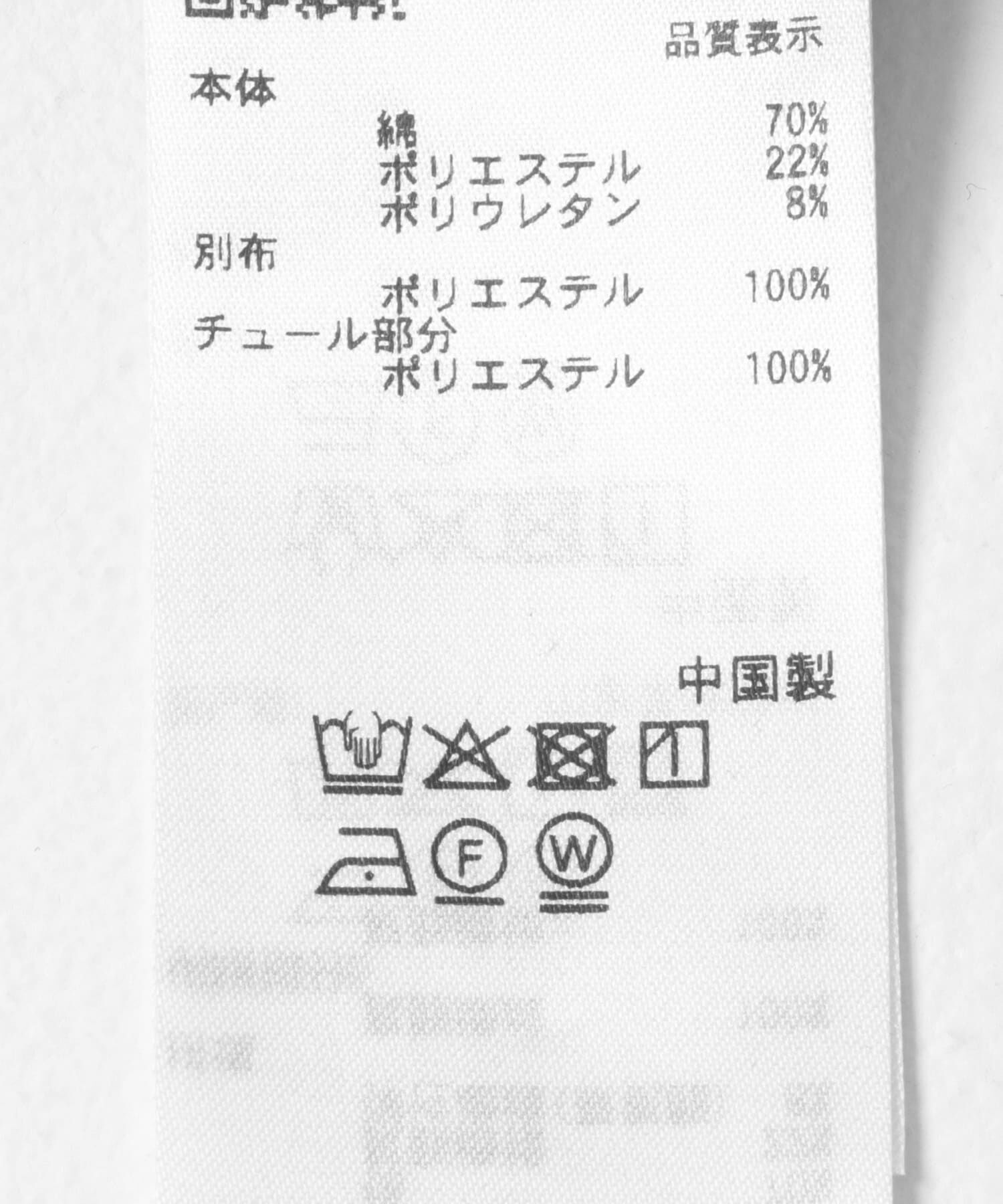 SENSE OF PLACE by URBAN RESEARCH「異素材ドッキングマルチウェイトップ」|タンクトップ|