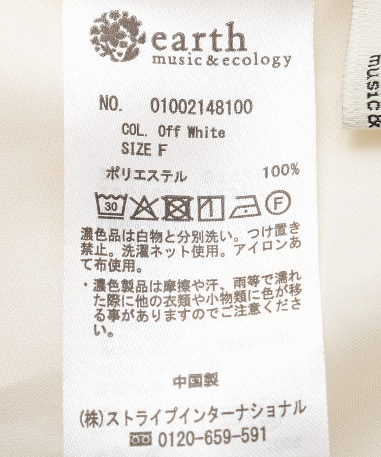 earth music&ecology「シアーレーススカート」|フレア|