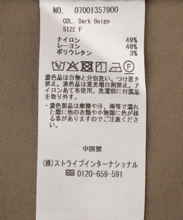 YECCA VECCA「ドライタッチウエストベルトジレ」|ベスト・ジレ|