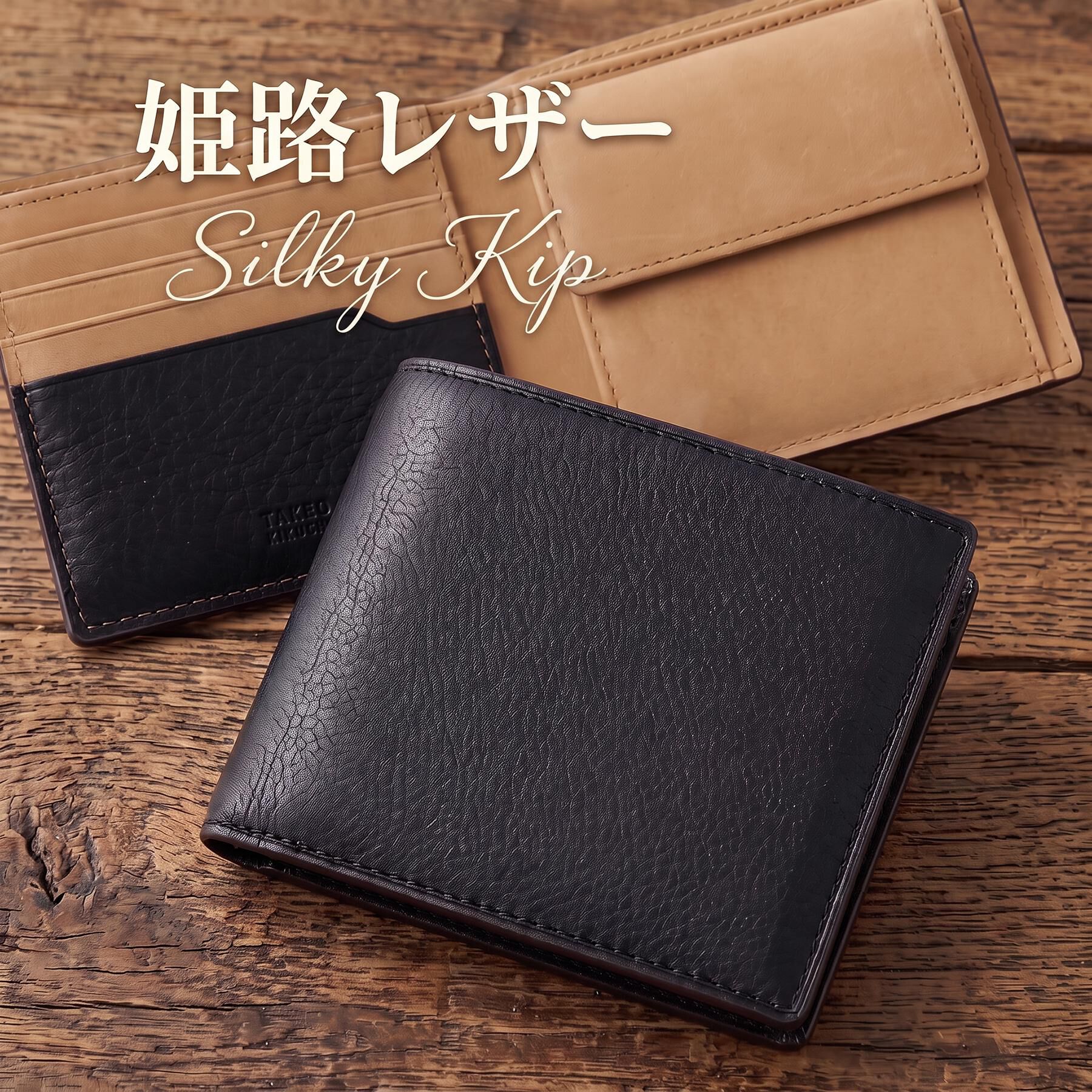 TAKEO KIKUCHI「【姫路産レザー】ソフトタッチキップ2つ折り財布」|財布|