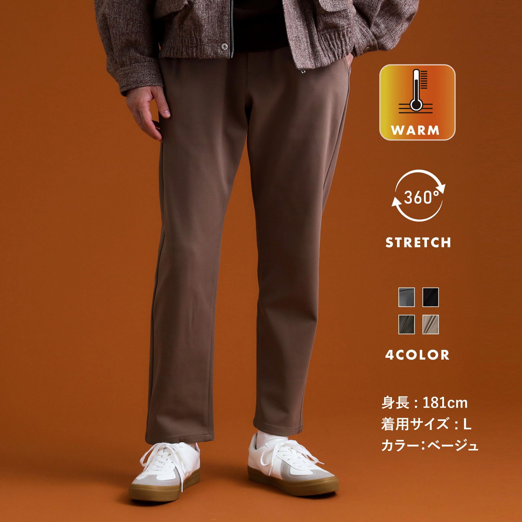 THE SHOP TK「スマートムーブイージーパンツ WARM 【裏起毛/360&deg;ストレッチ/洗濯機OK】」|その他|ベージュ(052)