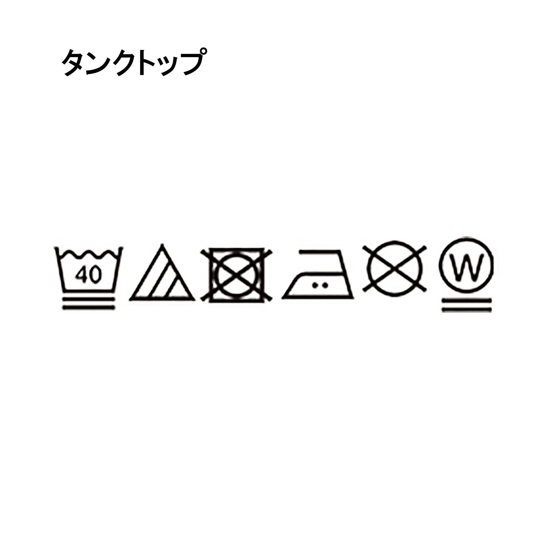 SHOO･LA･RUE「【2点セット】メランジシアートップス&times;タンクトップセット」|その他|