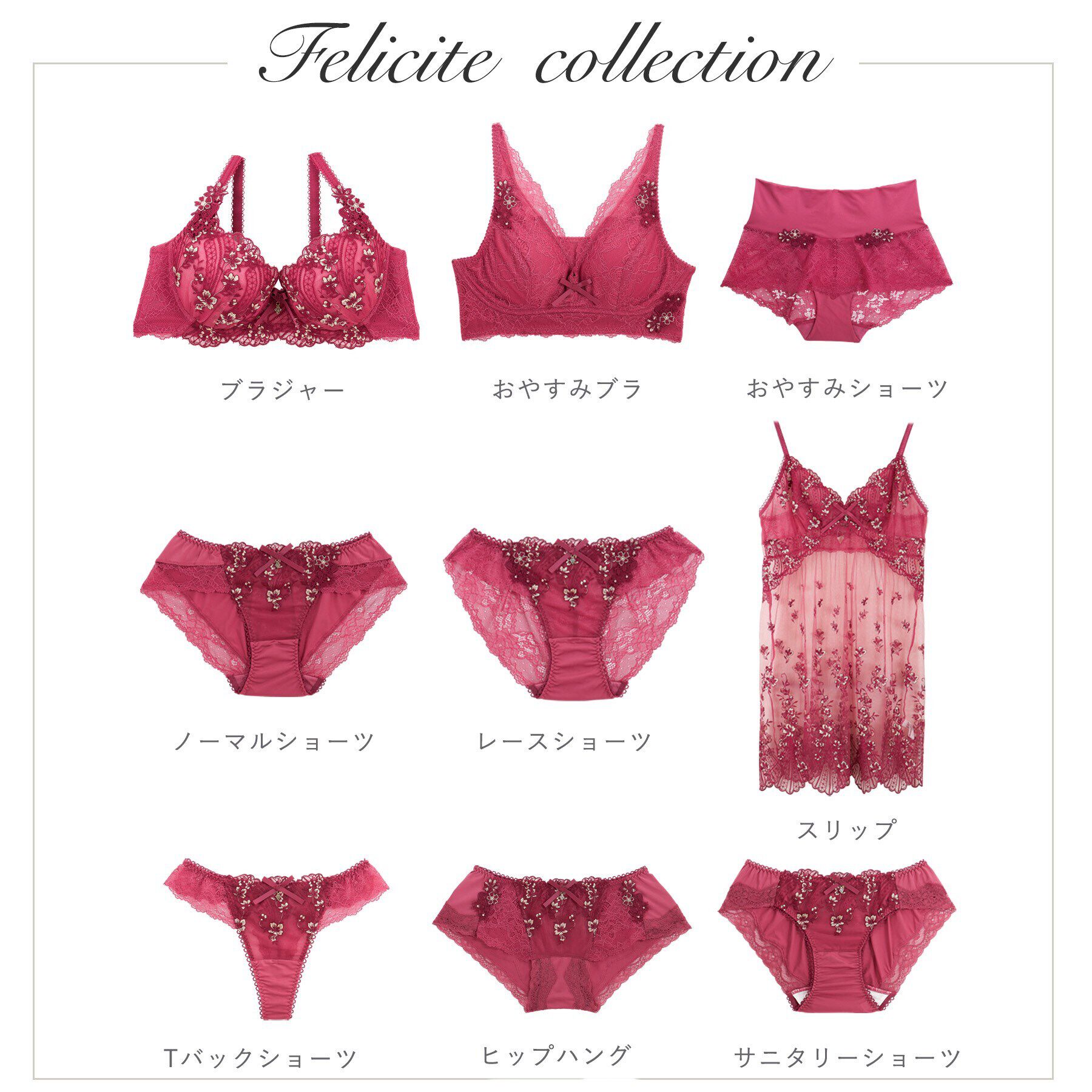 Risa Magli「フェリシテ スリップ」|キャミソール|