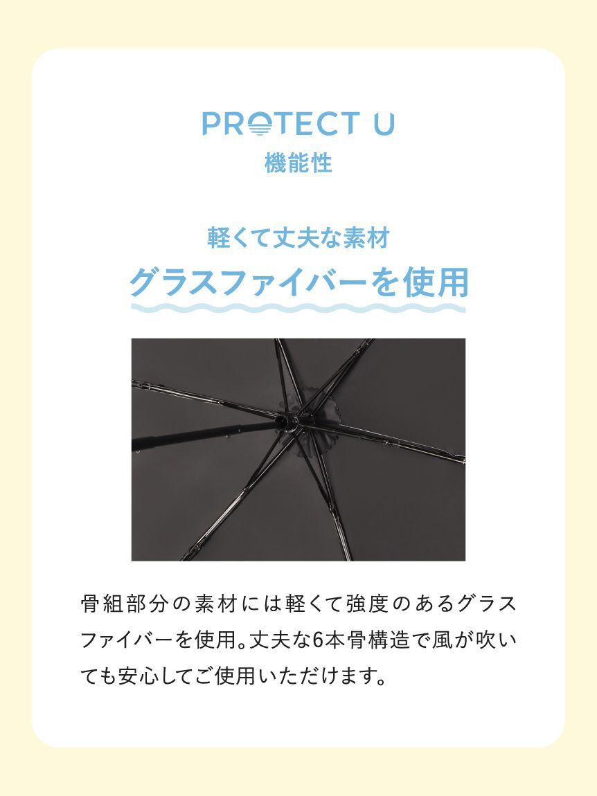 FRAY I.D「【FRAY I.D&times;PROTECT U】晴雨兼用折り畳み日傘」|傘|