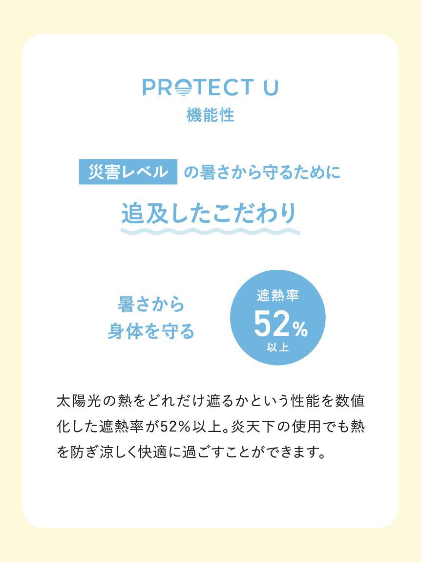 FRAY I.D「【FRAY I.D&times;PROTECT U】晴雨兼用折り畳み日傘」|傘|