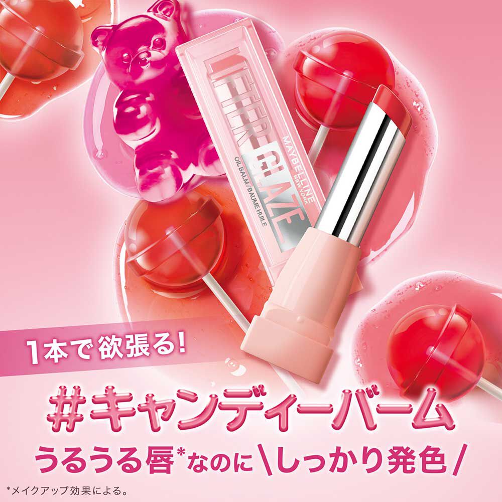メイベリン　ニューヨーク「メイベリン ニューヨーク リフターグレーズ 003 ローズバイト 限定品 (2.8g)」|リップメイク|