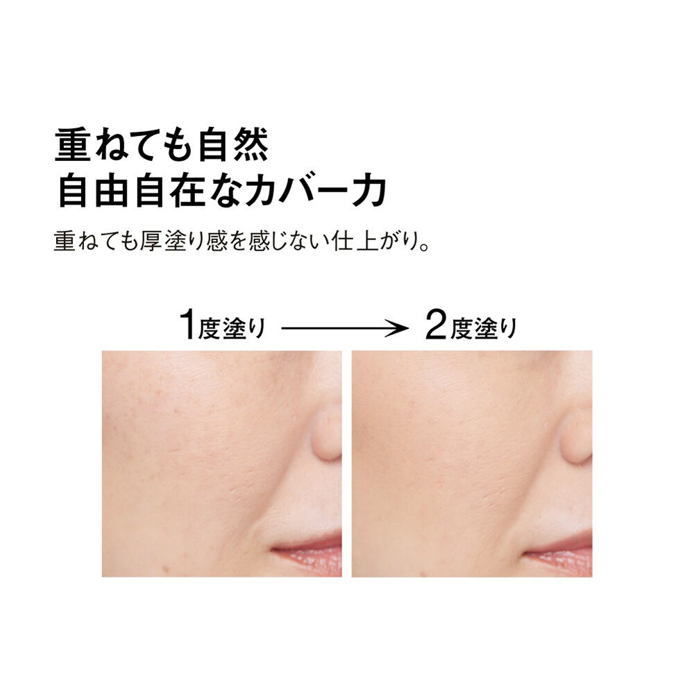 Koh Gen Do「Koh Gen Do グロス フィルム ファンデーション限定セット〈WH HOLOGRAM〉 (9g、1個、0.3mL)」|ファンデーション|