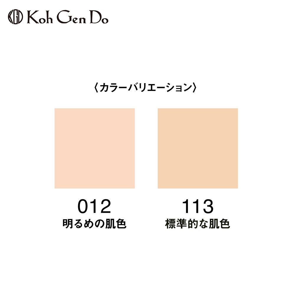 Koh Gen Do「Koh Gen Do グロス フィルム ファンデーション限定セット〈WH HOLOGRAM〉 (9g、1個、0.3mL)」|ファンデーション|