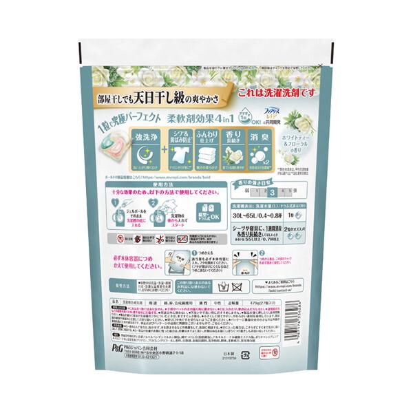 「ボールド 洗濯洗剤 ジェルボール 4in1 詰め替え/ホワイトティー＆フローラルの香り (27個)」|その他|
