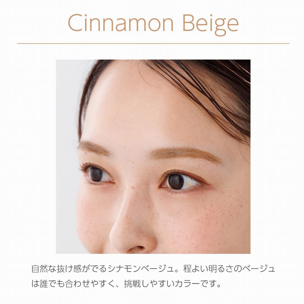  「lulu&rsquo;s cosmetico アイブロウマスカラ シナモンベージュ (5g)」|アイブロウ|