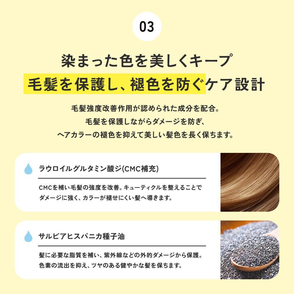  「ILOA カラーシャンプー ブルー (170ml)」|シャンプー|