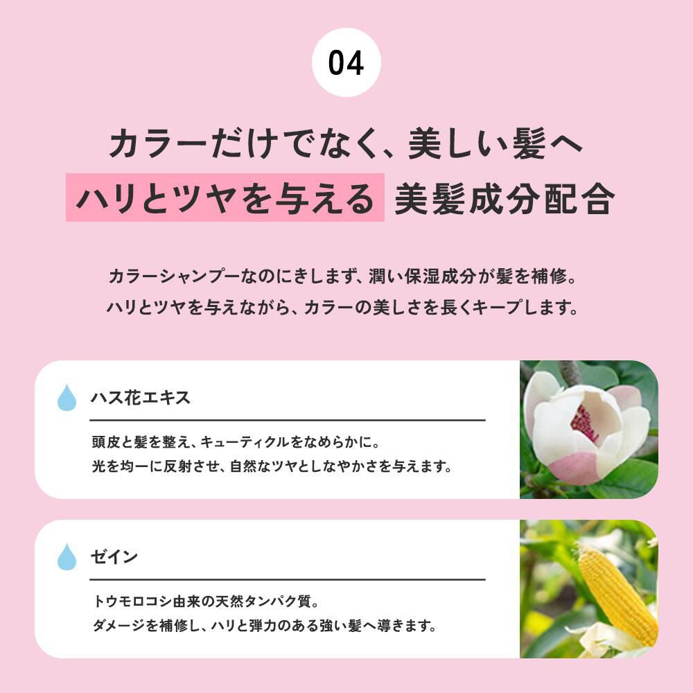  「ILOA カラーシャンプー ブルー (170ml)」|シャンプー|
