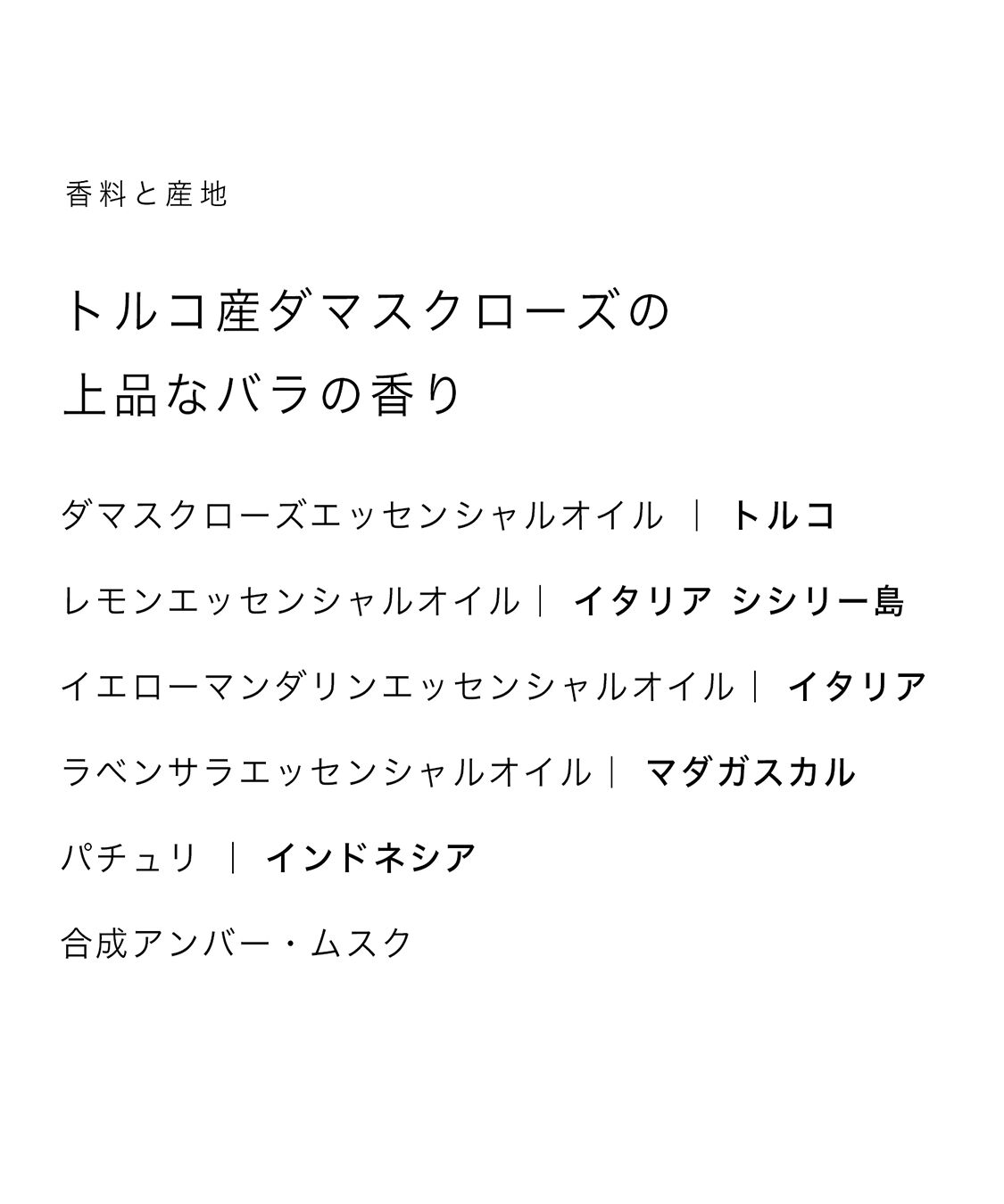 AUX PARADIS「オゥパラディ ローズ オードパルファム (60ml)」|香水・フレグランス|