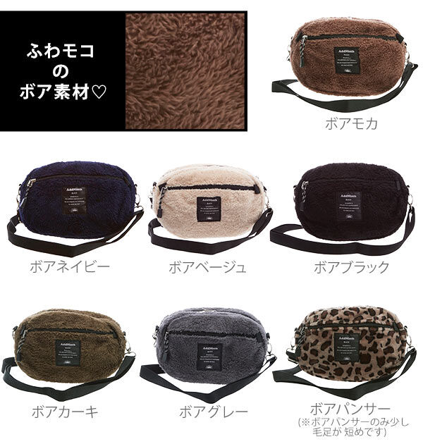 BACKYARD FAMILY「ミニショルダーバッグ アドナインス Addninth 通販 ショルダーバッグ 2way」|ショルダー・メッセンジャー|