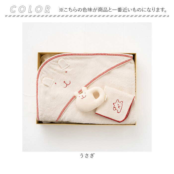 BACKYARD FAMILY「ポプキンズ ベビー ギフトセット 通販 出産祝い 3点セット 女の子 男の子 アフガン ガラガラ」|その他ベビー用品|