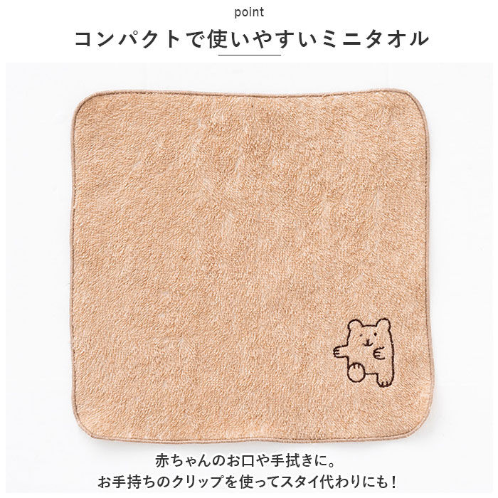 BACKYARD FAMILY「ポプキンズ ベビー ギフトセット 通販 出産祝い 3点セット 女の子 男の子 アフガン ガラガラ」|その他ベビー用品|