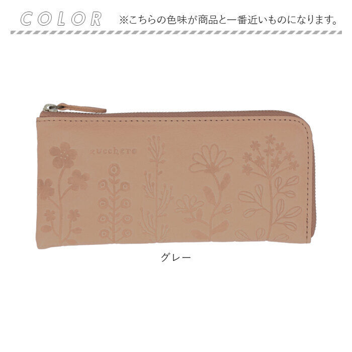 BACKYARD FAMILY「ズッケロ 財布 55433 zucchero 通販 長財布 長サイフ 花柄デザインL字長財布 本革」|財布|