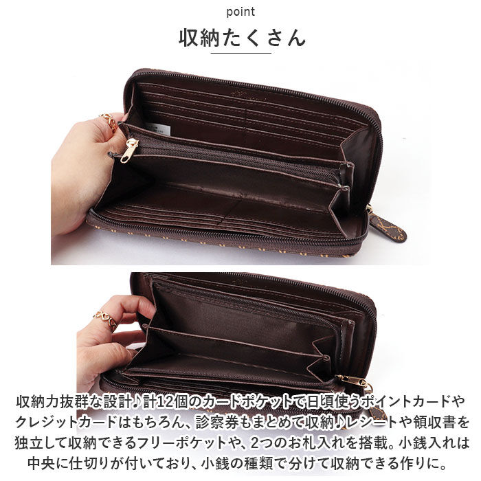 BACKYARD FAMILY「サンリオ 長財布 通販 財布 ロングウォレット レディース 大容量 かわいい ラウンドファスナー」|財布|